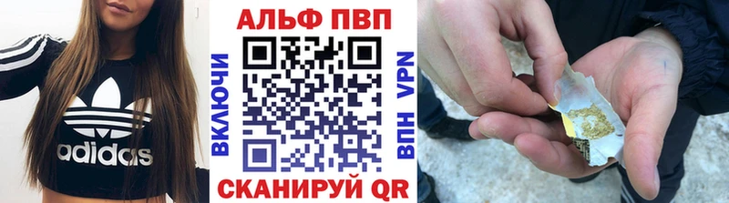 Что такое Богучар Бошки Шишки COCAIN Альфа ПВП Меф мяу мяу