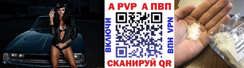 Alfa_PVP VHQ  купить наркоту  Богучар 