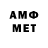 Мефедрон VHQ Ganna Oliynyk