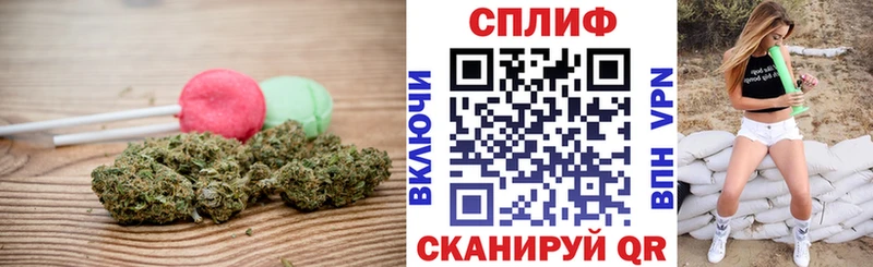 Еда ТГК конопля  Богучар 