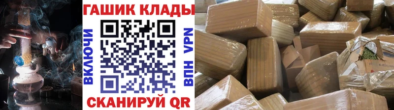 ГАШИШ Cannabis  Богучар 