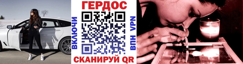 Героин Афган  купить закладку  Богучар 