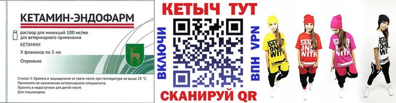 хочу наркоту  кракен зеркало  Кетамин VHQ  Богучар 
