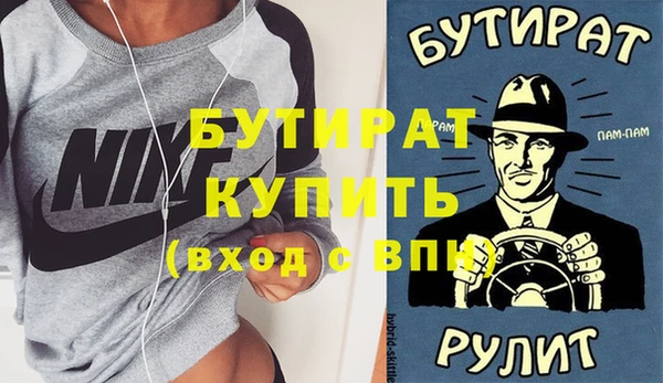 метадон Алексин