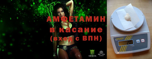 ALPHA PVP Саяногорск