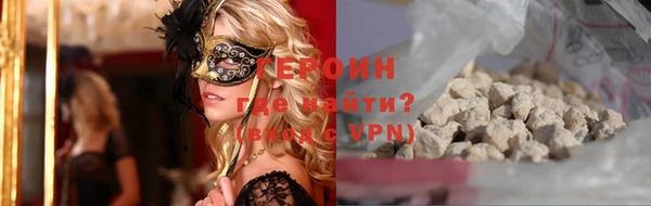метадон Алексин