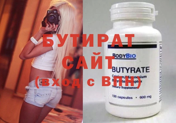 альфа пвп Сатка