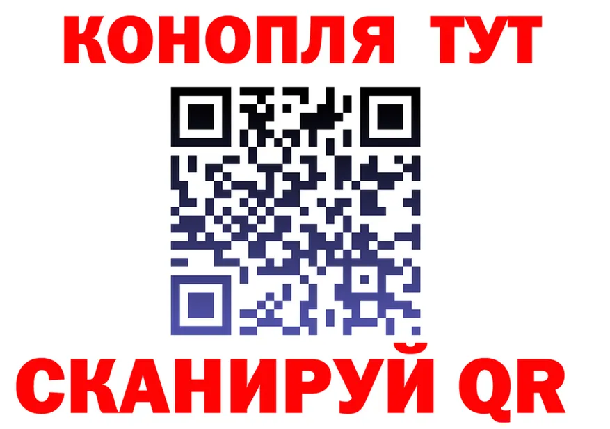 Cannafood марихуана онион даркнет kraken Богучар