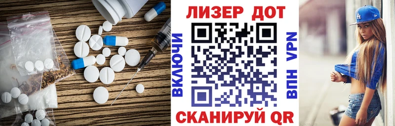 ЛСД экстази ecstasy  Богучар 