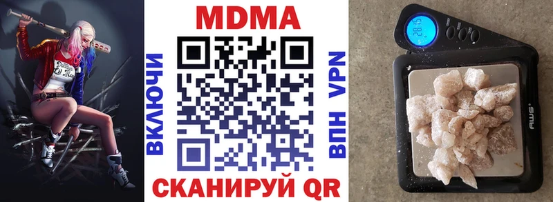 MDMA Molly Богучар