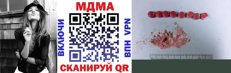 блэк спрут онион  Богучар  МДМА crystal 