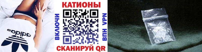 Мефедрон мука это формула Богучар