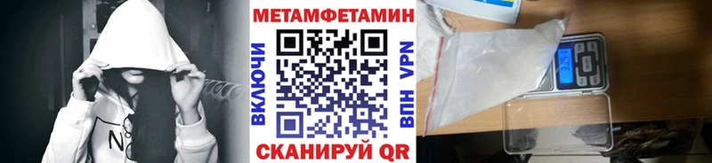KRAKEN ссылка  Богучар  Метамфетамин Methamphetamine 